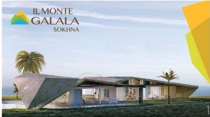 ارقام تليفونات المونت جلالة