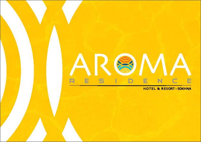 مشروع اروما العين السخنة